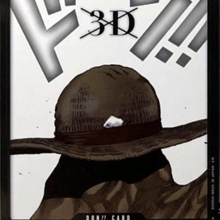DON!! Card (3D) (Double Pack Set Vol. 8) [Legacy of the Master]