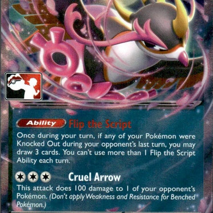 Fezandipiti ex (038/064) [Prize Pack Series Seven]
