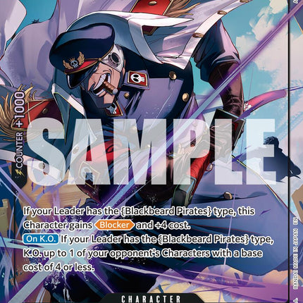 Shiryu (Alternate Art) [Premium Booster -The Best- Vol. 2]