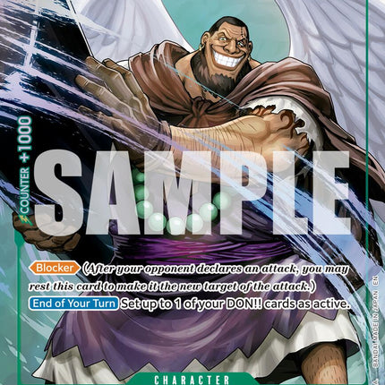 Urouge (Alternate Art) [Premium Booster -The Best- Vol. 2]