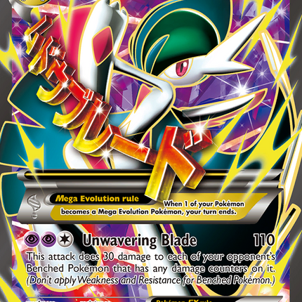 M Gallade EX (100/108) [XY: Roaring Skies]