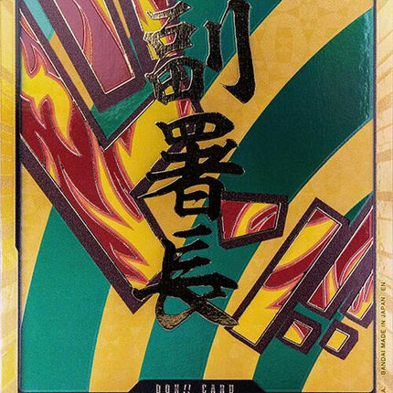 DON!! Card (Hannyabal) (Gold) [Premium Booster -The Best- Vol. 2]