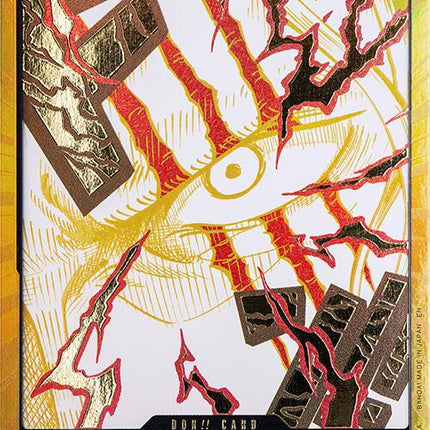 DON!! Card (Shanks) (Gold) [Premium Booster -The Best- Vol. 2]