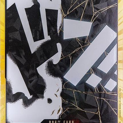 DON!! Card (Teach) (Gold) [Premium Booster -The Best- Vol. 2]