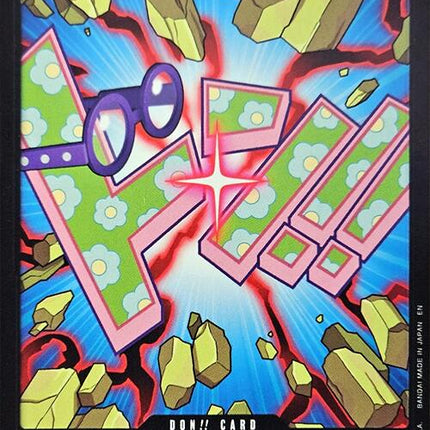 DON!! Card (Koby) [Premium Booster -The Best- Vol. 2]