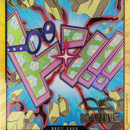 DON!! Card (Koby) (Gold) [Premium Booster -The Best- Vol. 2]