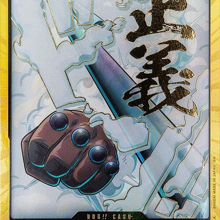 DON!! Card (Smoker) (Gold) [Premium Booster -The Best- Vol. 2]