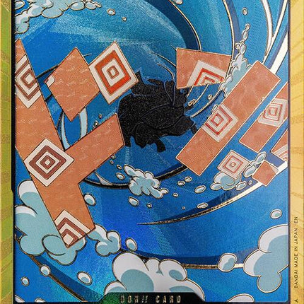 DON!! Card (Jinbe) (Gold) [Premium Booster -The Best- Vol. 2]