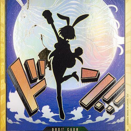 DON!! Card (Carrot) (Gold) [Premium Booster -The Best- Vol. 2]