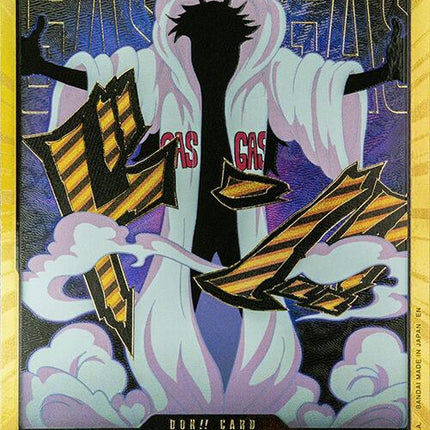DON!! Card (Caesar Clown) (Gold) [Premium Booster -The Best- Vol. 2]