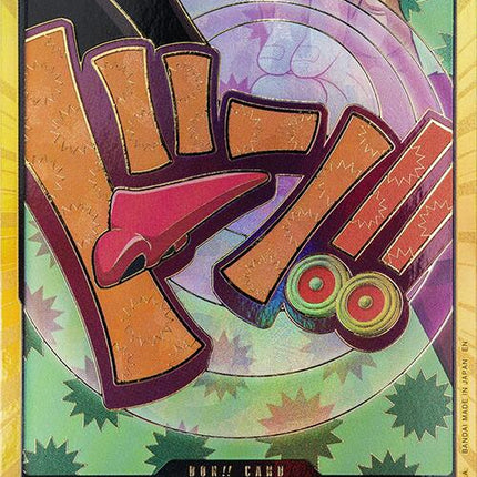 DON!! Card (Foxy) (Gold) [Premium Booster -The Best- Vol. 2]