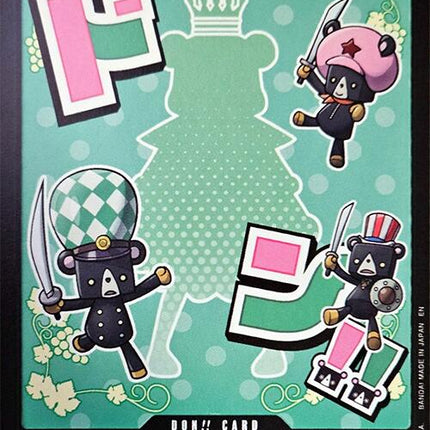 DON!! Card (Sugar) [Premium Booster -The Best- Vol. 2]
