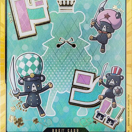 DON!! Card (Sugar) (Gold) [Premium Booster -The Best- Vol. 2]