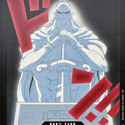 DON!! Card (Kyros) [Premium Booster -The Best- Vol. 2]