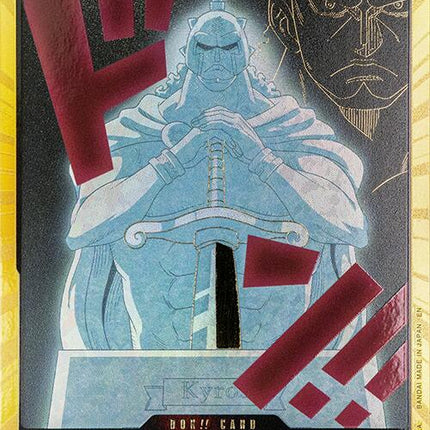 DON!! Card (Kyros) (Gold) [Premium Booster -The Best- Vol. 2]