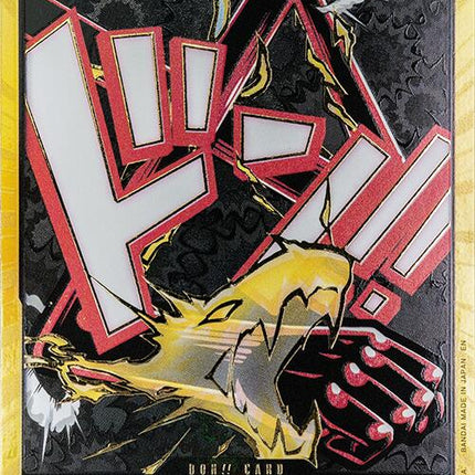 DON!! Card (Gear 4 Luffy) (Gold) [Premium Booster -The Best- Vol. 2]