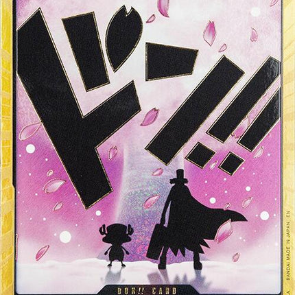 DON!! Card (Chopper) (Gold) [Premium Booster -The Best- Vol. 2]