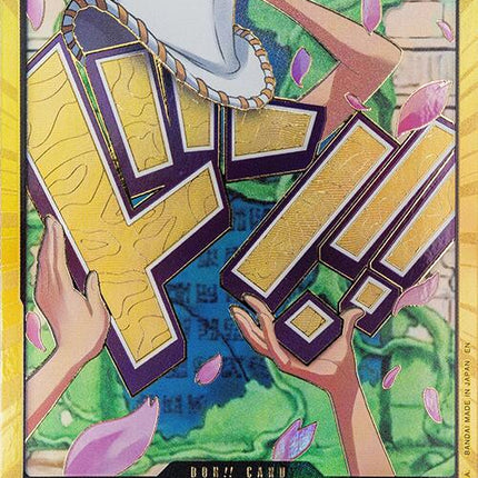 DON!! Card (Robin) (Gold) [Premium Booster -The Best- Vol. 2]
