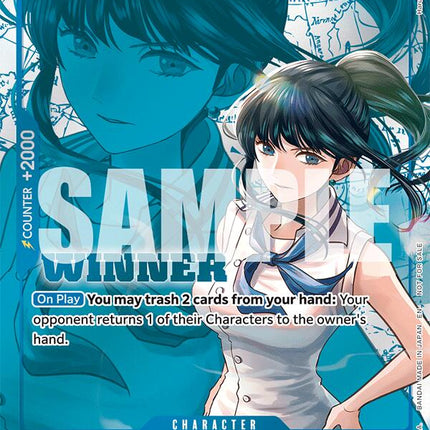 Tsuru (Winner Pack 2025 Vol. 4) [One Piece Promotion Cards]