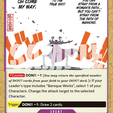 Oh Come My Way (Reprint) [Premium Booster -The Best- Vol. 2]