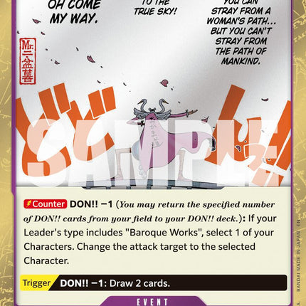 Oh Come My Way (Pirate Foil) [Premium Booster -The Best- Vol. 2]