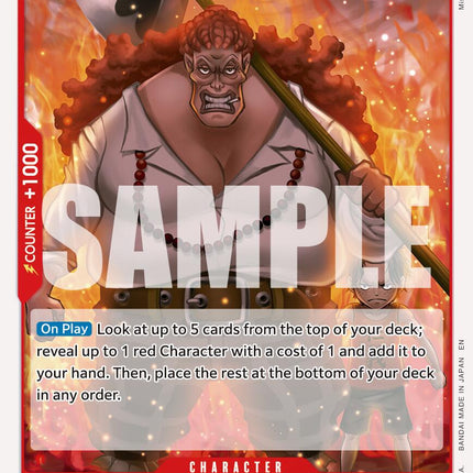 Curly.Dadan (Reprint) [Premium Booster -The Best- Vol. 2]