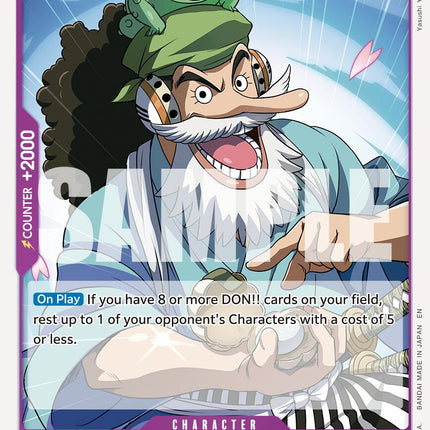 Uso-Hachi (Reprint) [Premium Booster -The Best- Vol. 2]