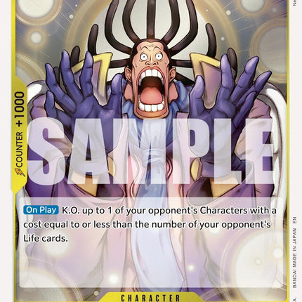 Gedatsu (Reprint) [Premium Booster -The Best- Vol. 2]