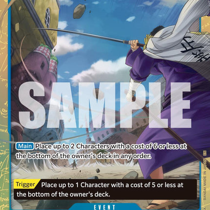 Gravity Blade Raging Tiger (Alternate Art) [Premium Booster -The Best- Vol. 2]