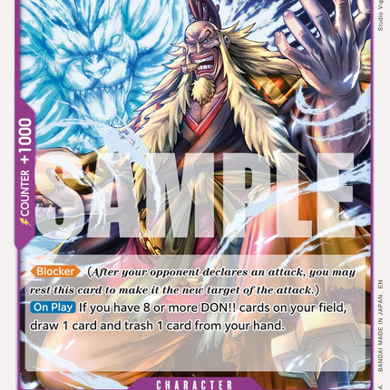 Shiki (Reprint) [Premium Booster -The Best- Vol. 2]
