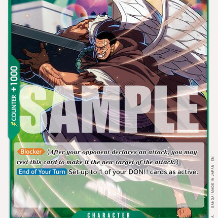Urouge (Reprint) [Premium Booster -The Best- Vol. 2]