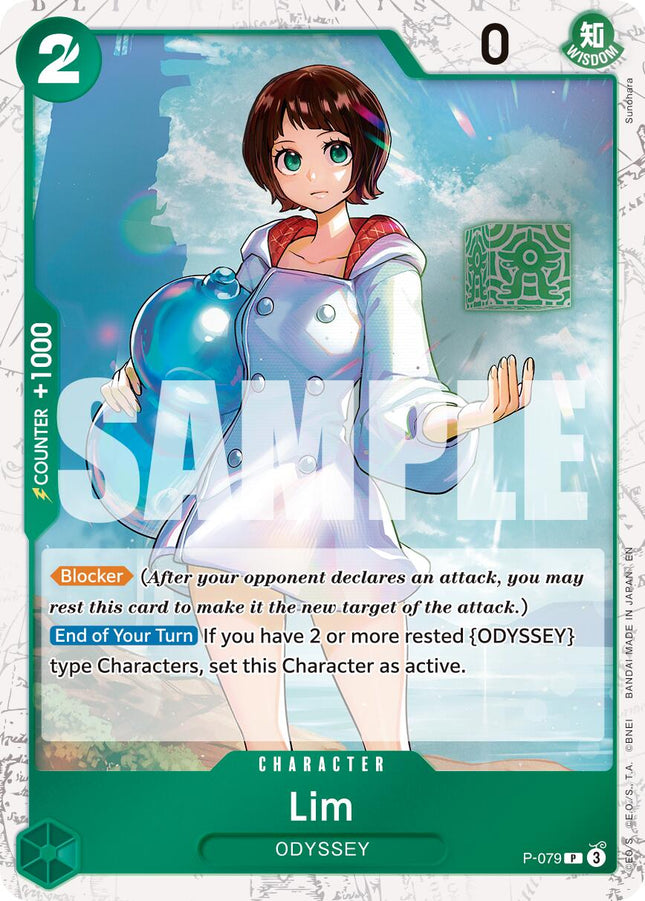 Lim (Pirate Foil) [Premium Booster -The Best- Vol. 2]