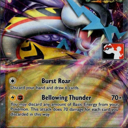 Raging Bolt ex (123/162) (Prize Pack Series 5) [Prize Pack Series Five]