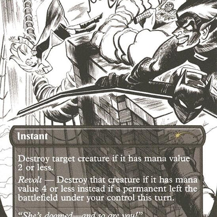 Fatal Push (7017) [Secret Lair Drop Series]