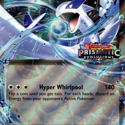 Lugia ex (082/131) (Prismatic Evolutions Stamped) [Scarlet & Violet: Prismatic Evolutions]