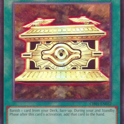 Gold Sarcophagus [CH01-EN032] Ultra Rare