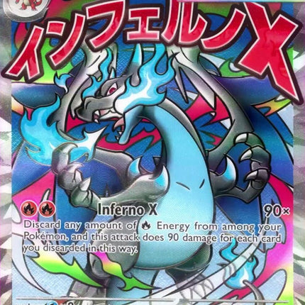 Mega Charizard X ex (023) [Mega Evolution Promo]