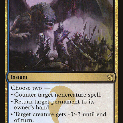 Silumgar's Command [Dragons of Tarkir]