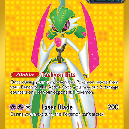 Iron Valiant ex (261/182) [Scarlet & Violet: Paradox Rift]