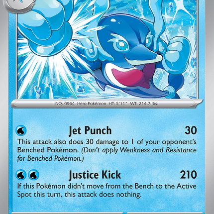 Palafin (062/197) [Scarlet & Violet: Obsidian Flames]