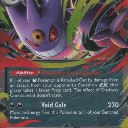 Mega Gengar ex (056/094) [Mega Evolution: Phantasmal Flames]