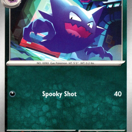 Haunter (055/094) [Mega Evolution: Phantasmal Flames]