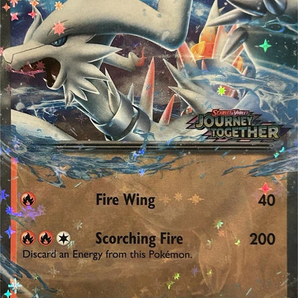 Reshiram ex (030/159) (Journey Together Stamped) [Scarlet & Violet: Journey Together]