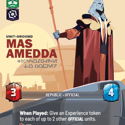 Mas Amedda - Accomplice to Power (Prestige) (1048) (1048) [Secrets of Power]