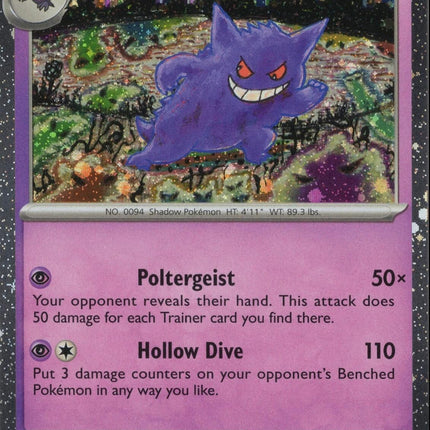 Gengar 094/165 (Cosmos Holo) [Miscellaneous Cards]