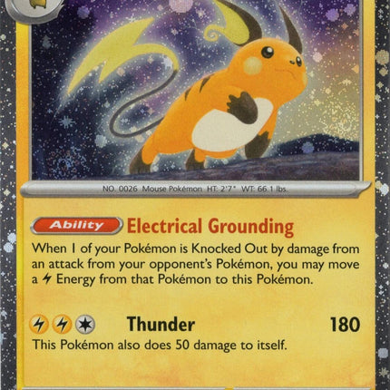 Raichu 026/165 (Cosmos Holo) [Miscellaneous Cards]