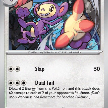 Ambipom (079/094) [Mega Evolution: Phantasmal Flames]