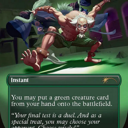 Dramatic Entrance [Secret Lair Drop Series]
