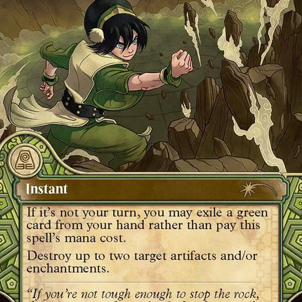 Force of Vigor [Secret Lair Drop Series]