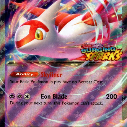 Latias ex (076/191) (Surging Sparks Stamp) [Scarlet & Violet: Surging Sparks]